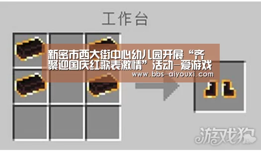 新密市西大街中心幼儿园开展“齐聚迎国庆红歌表激情”活动-爱游戏下载(图1) 爱游戏网页版