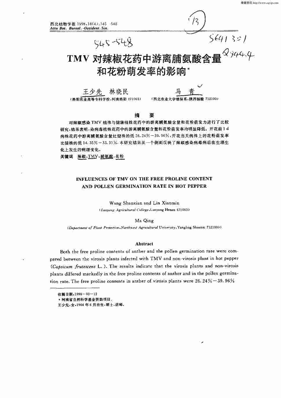 “ayx爱游戏”经典机床的智能制造过程 全程无人参与!(图1) 爱游戏官网